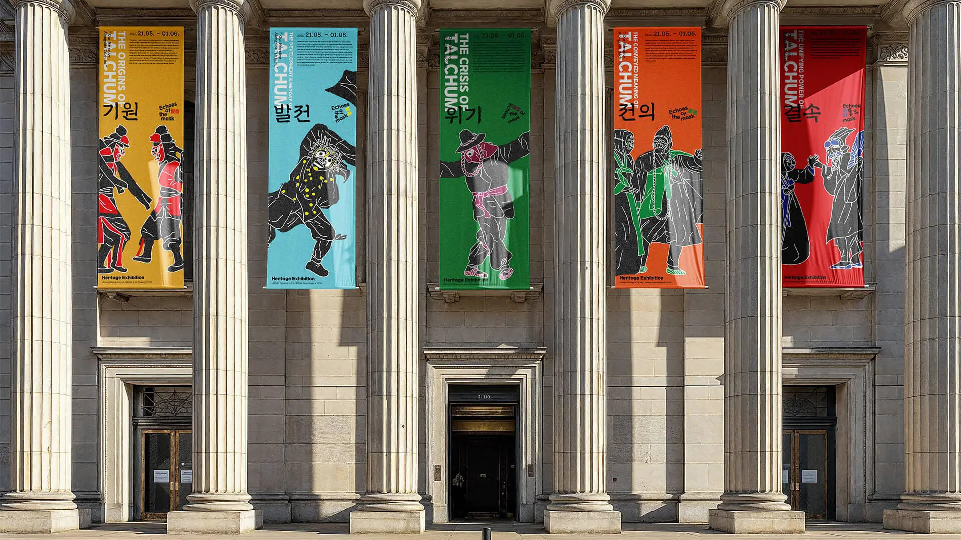 A project by Cho Heungun